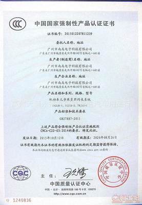 雅尼路儿童安全座椅FK-218A——广州长胜汽车用品行厂家直销全解析